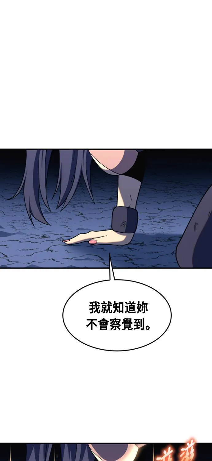 第73话 第43页