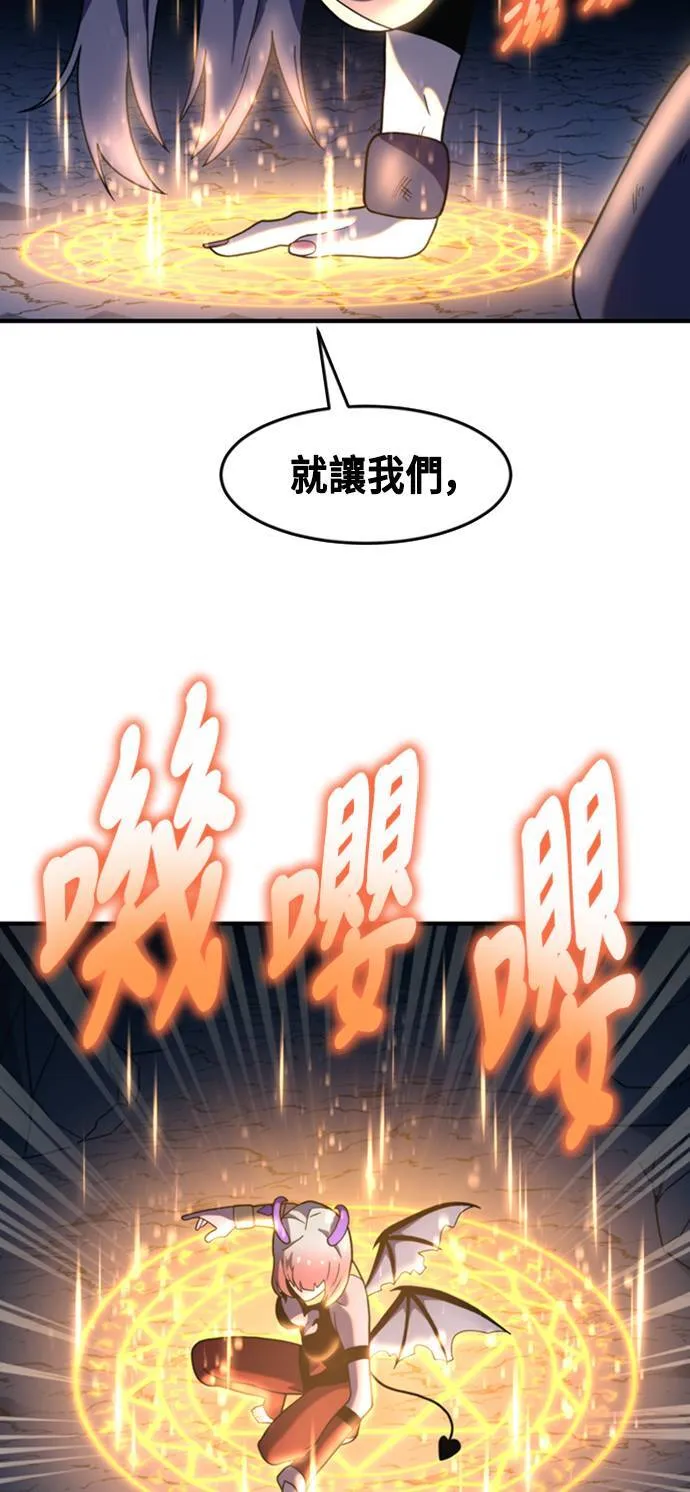 第73话 第44页