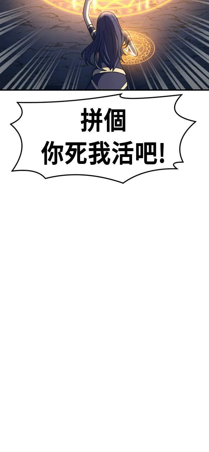 第73话 第45页
