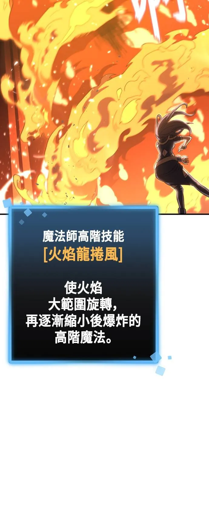 第73话 第49页