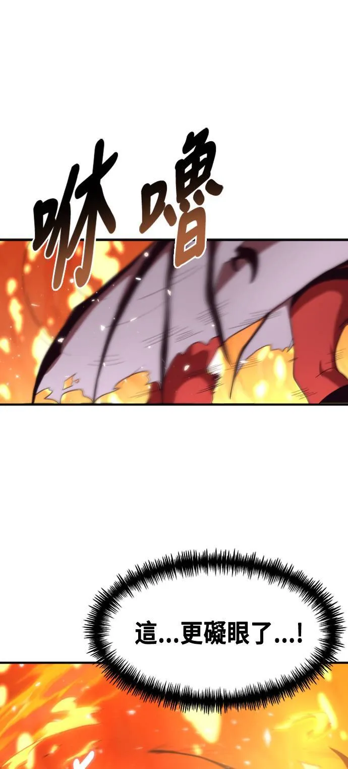 第73话 第52页