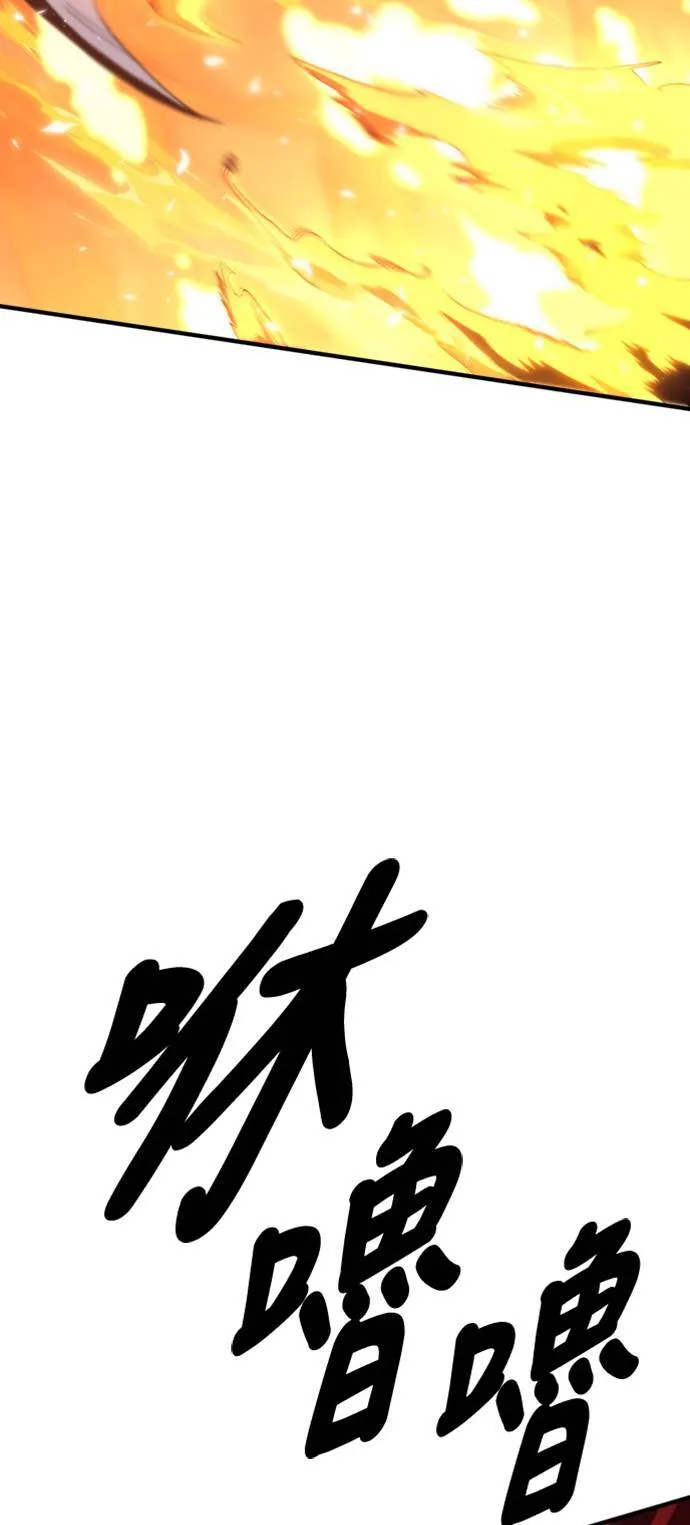 第73话 第54页