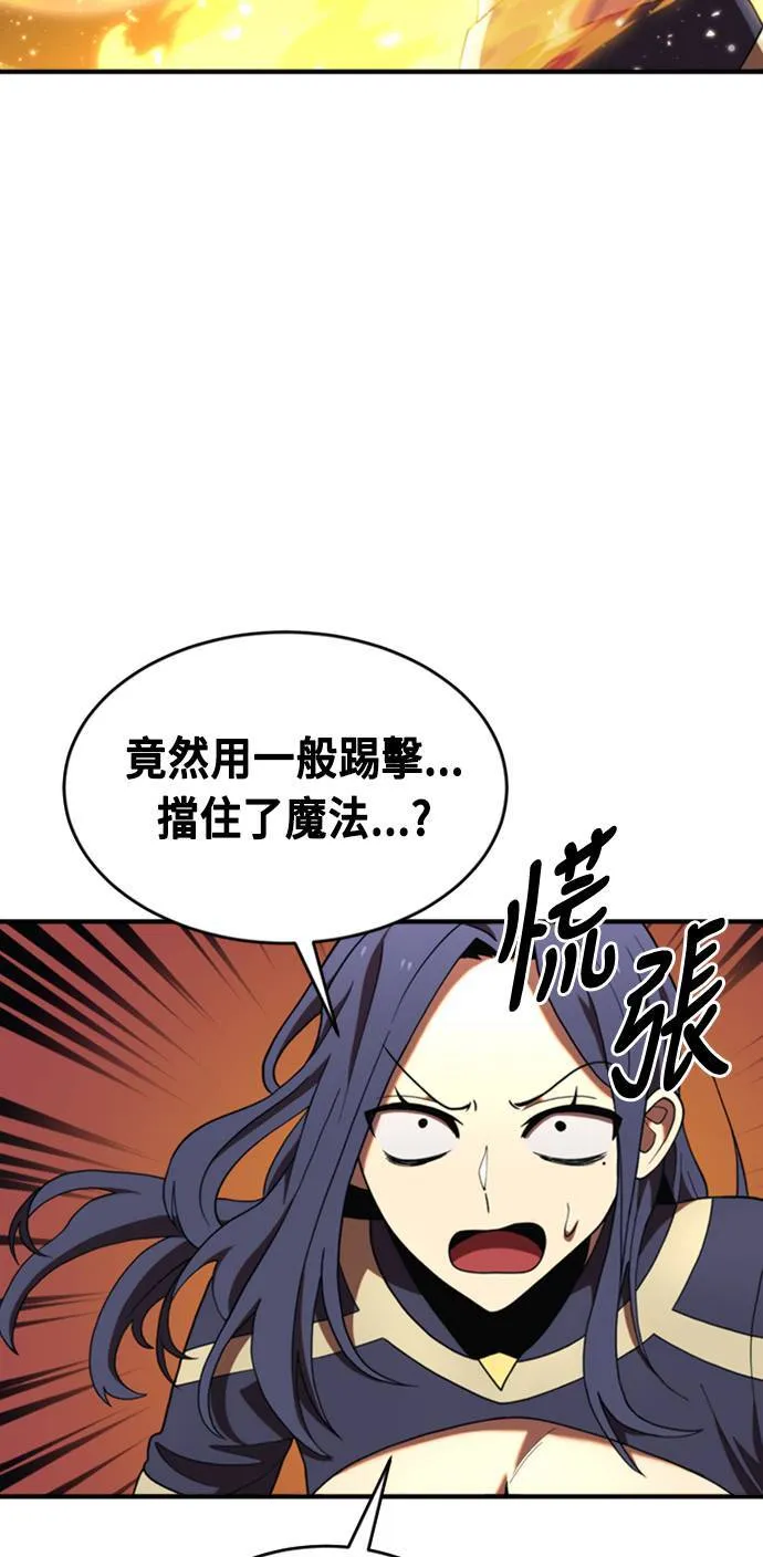 第73话 第59页