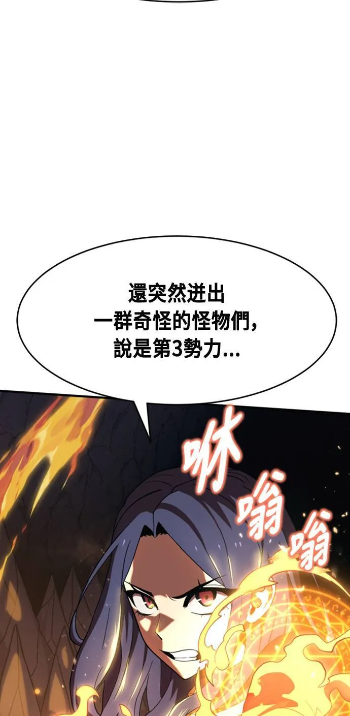 第73话 第61页