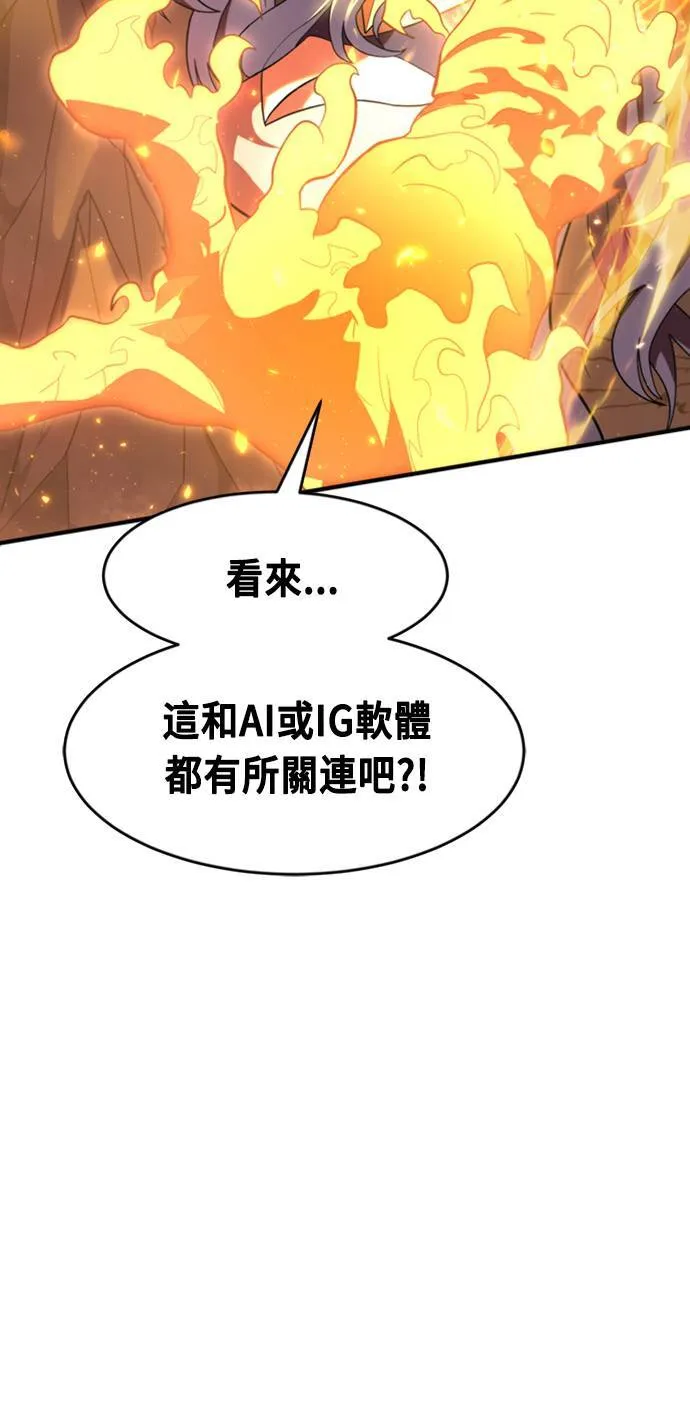第73话 第62页