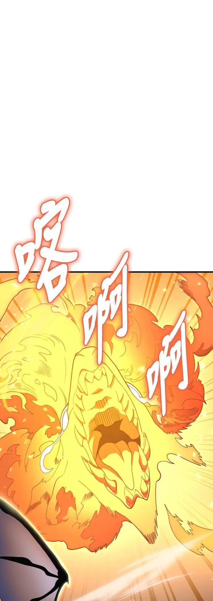 第73话 第65页