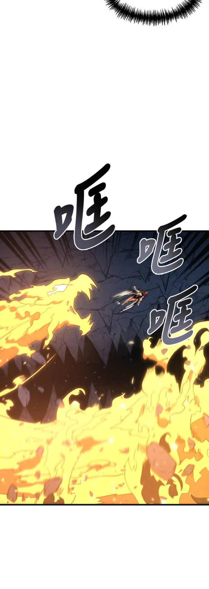 第73话 第67页