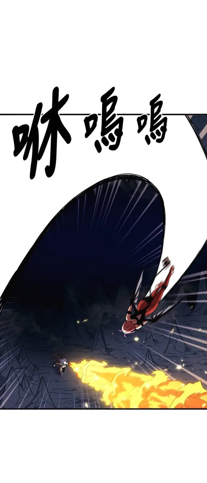 第73话 第68页