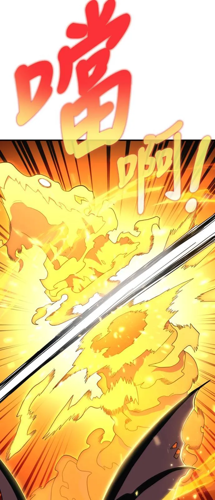 第73话 第72页