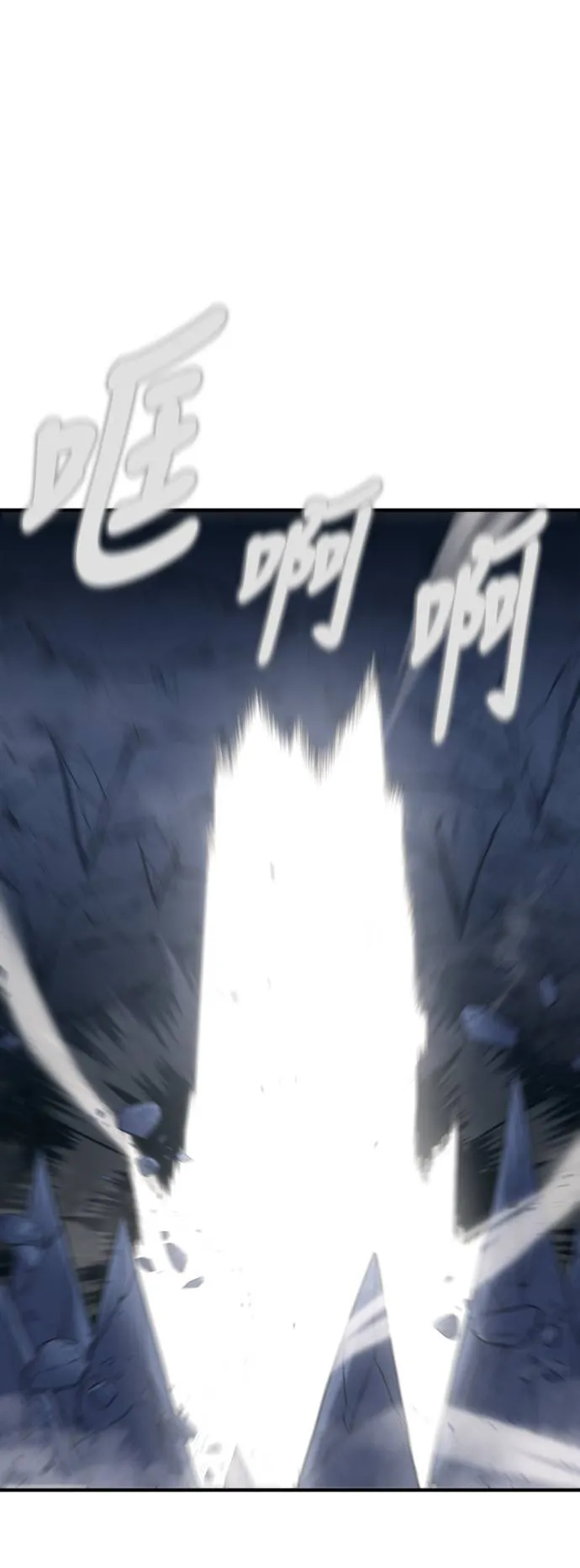 第73话 第78页