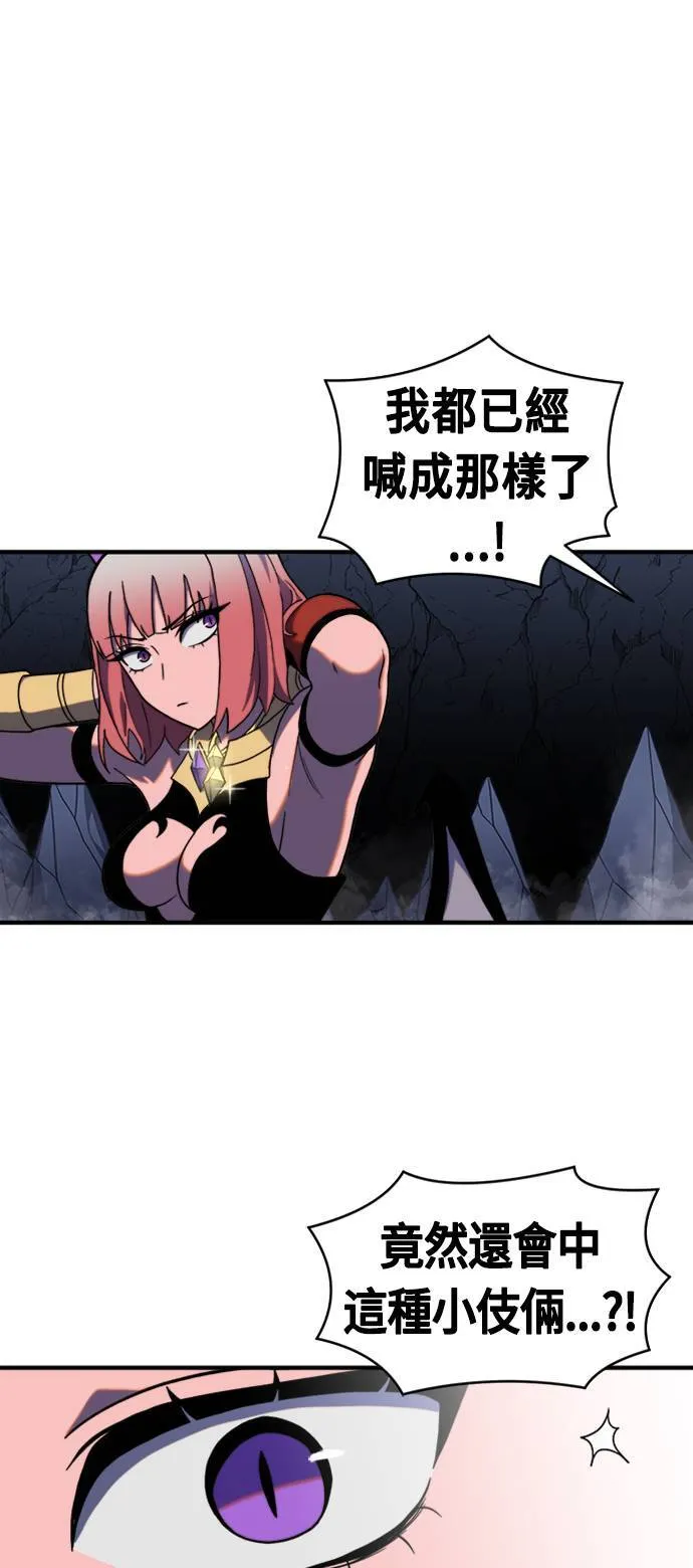 第73话 第84页