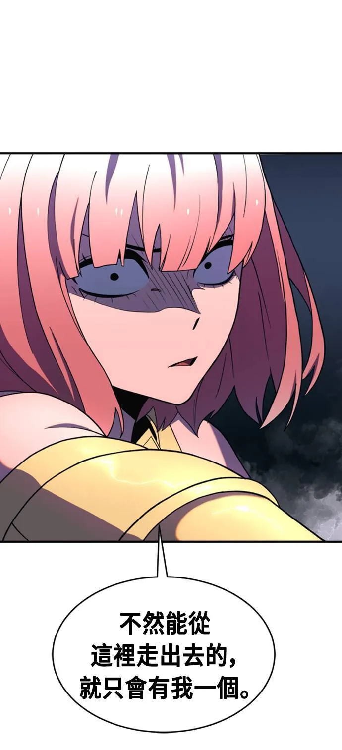 第73话 第89页