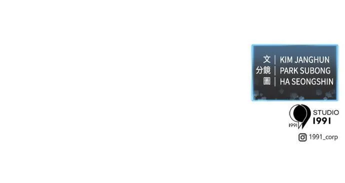 第73话 第90页