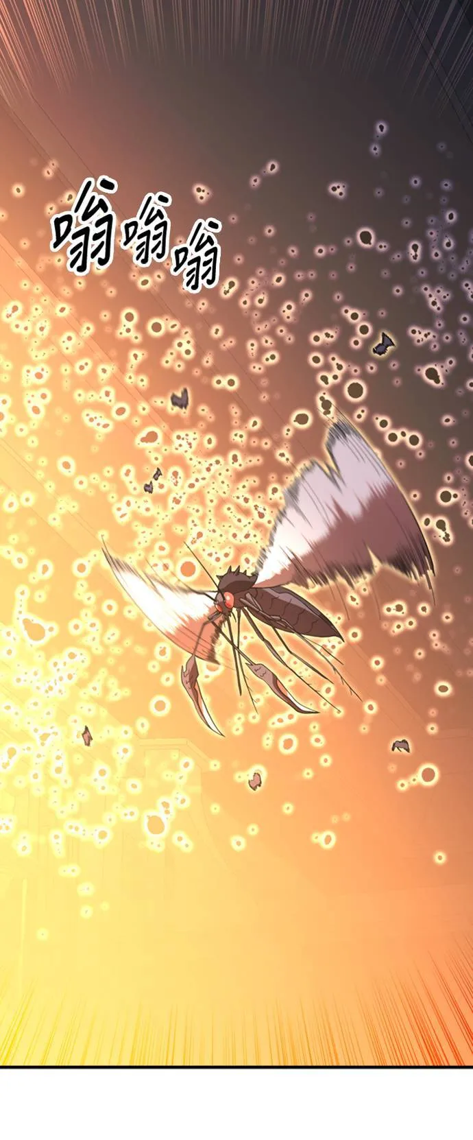 第74话 第20页