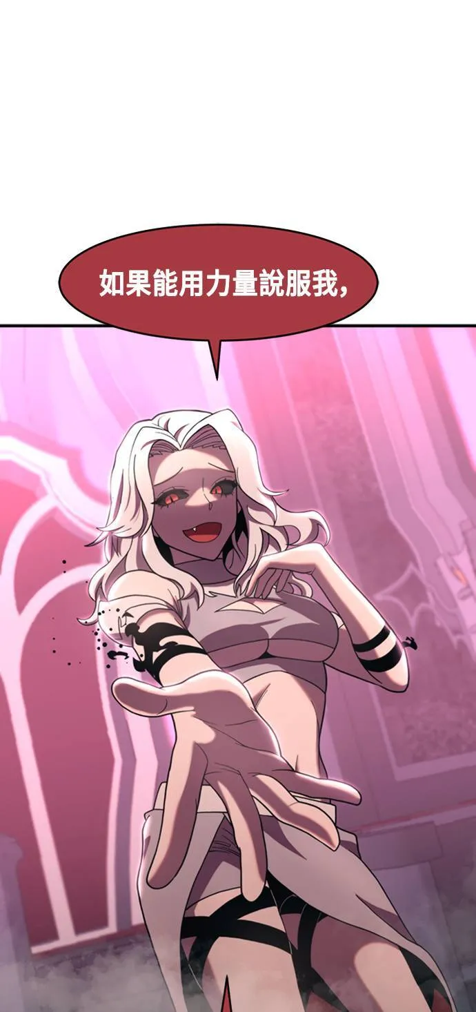 第74话 第58页