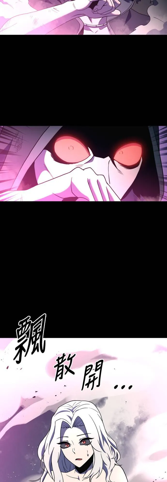 第76话 第44页