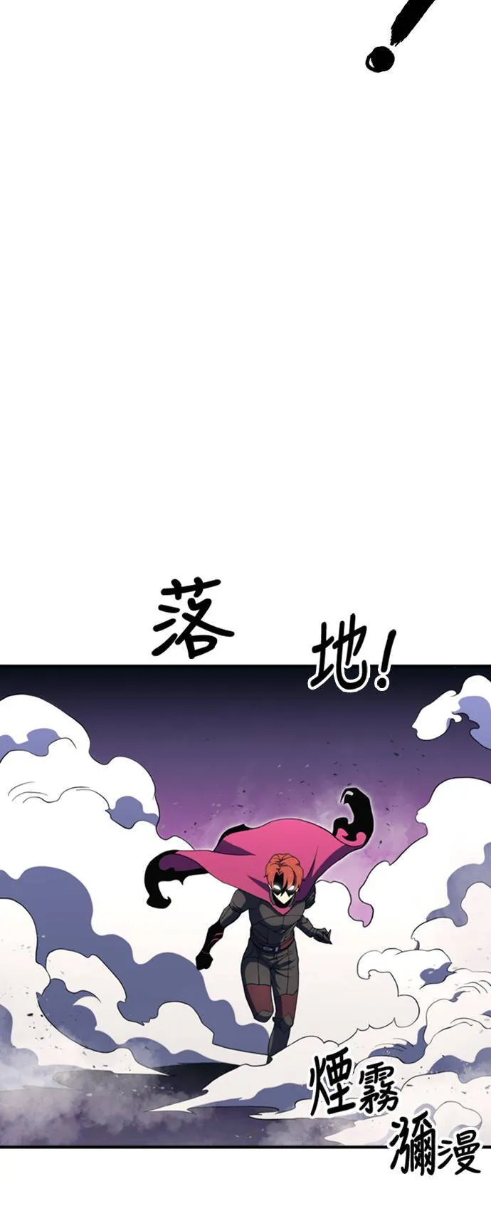 第79话 第29页
