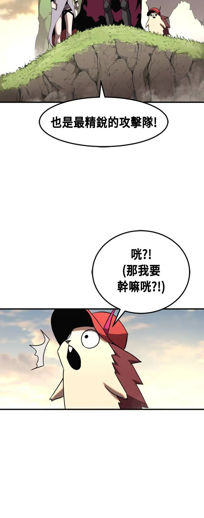第84话 第57页