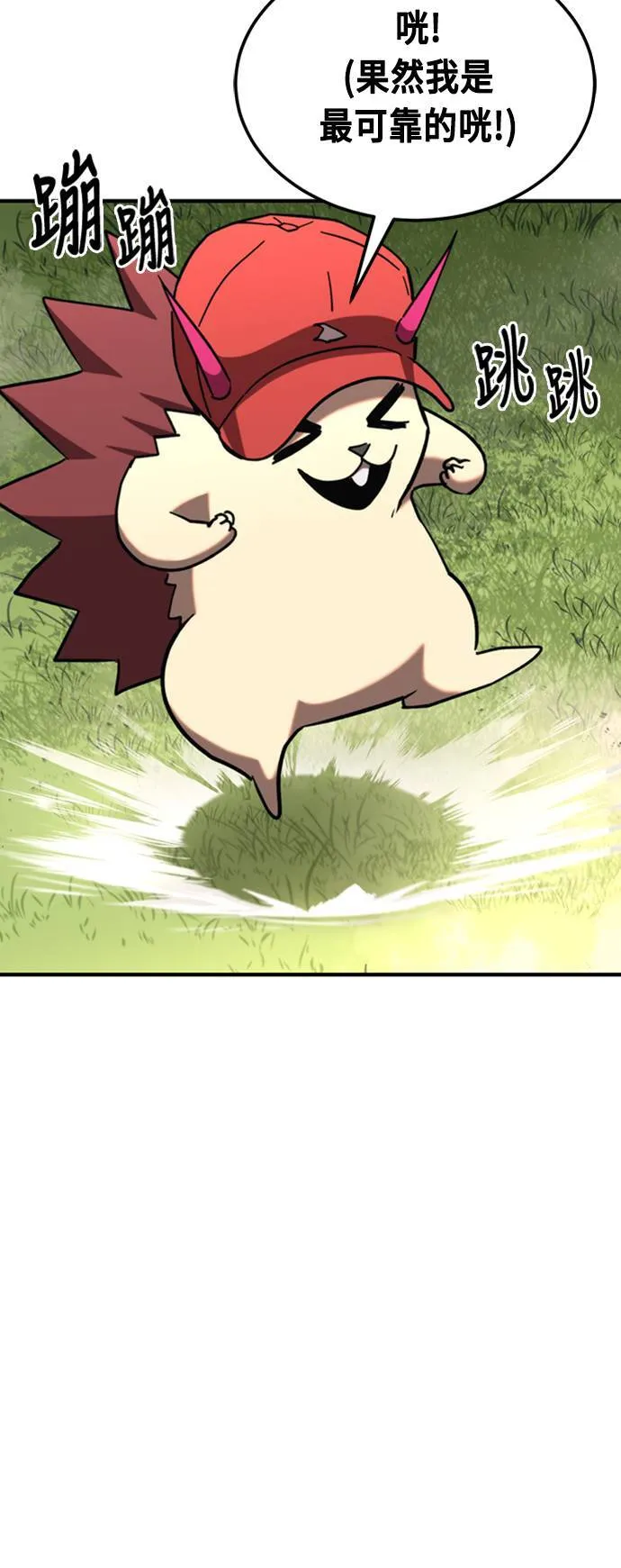 第84话 第59页