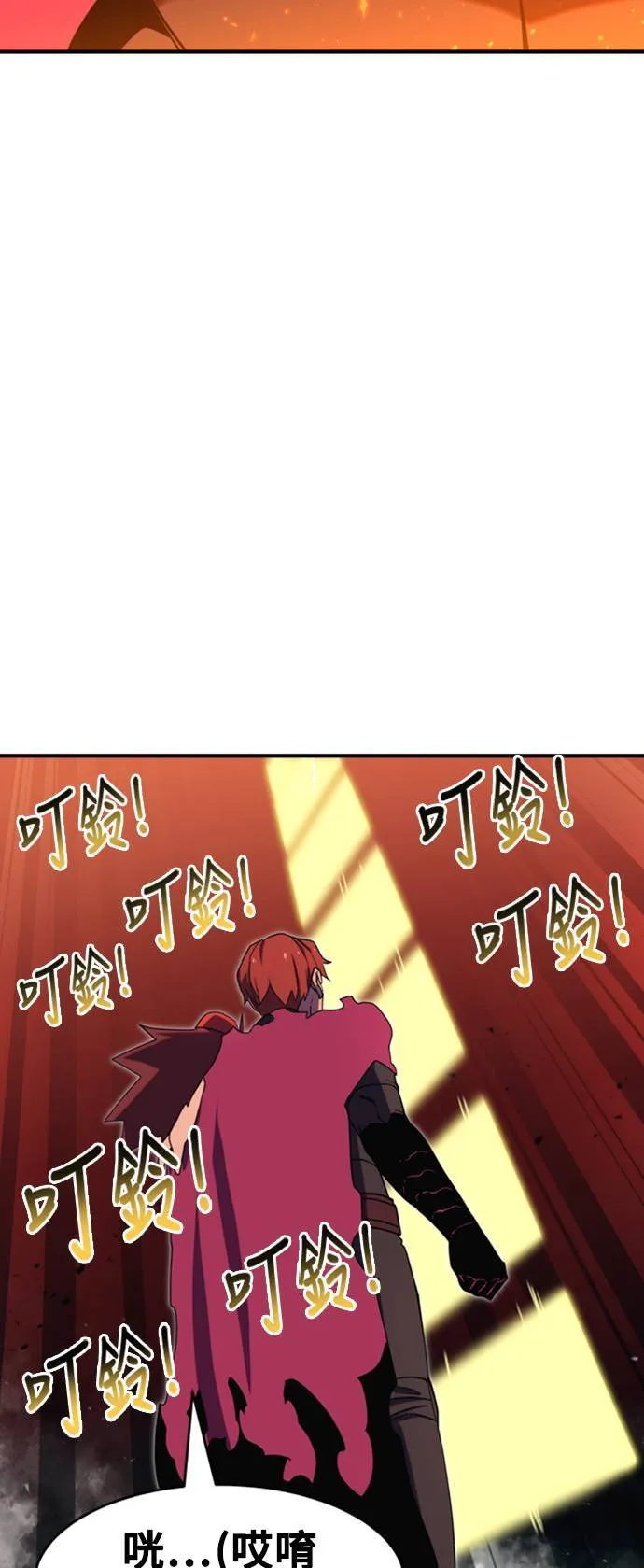 第87话 第77页