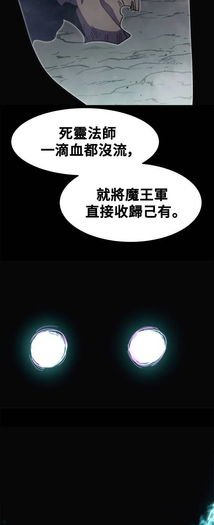 第90话 第50页