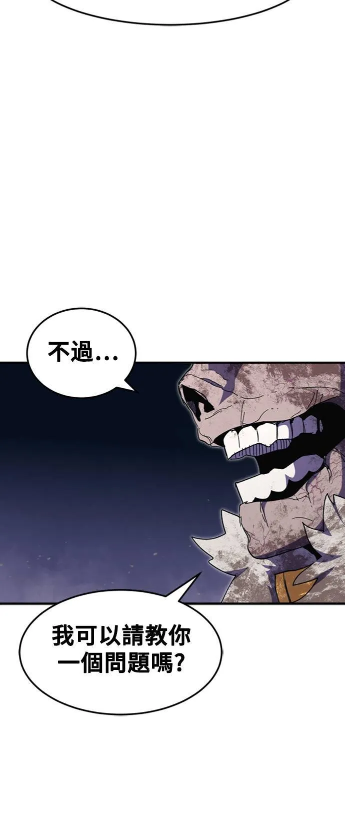 第94话 第13页