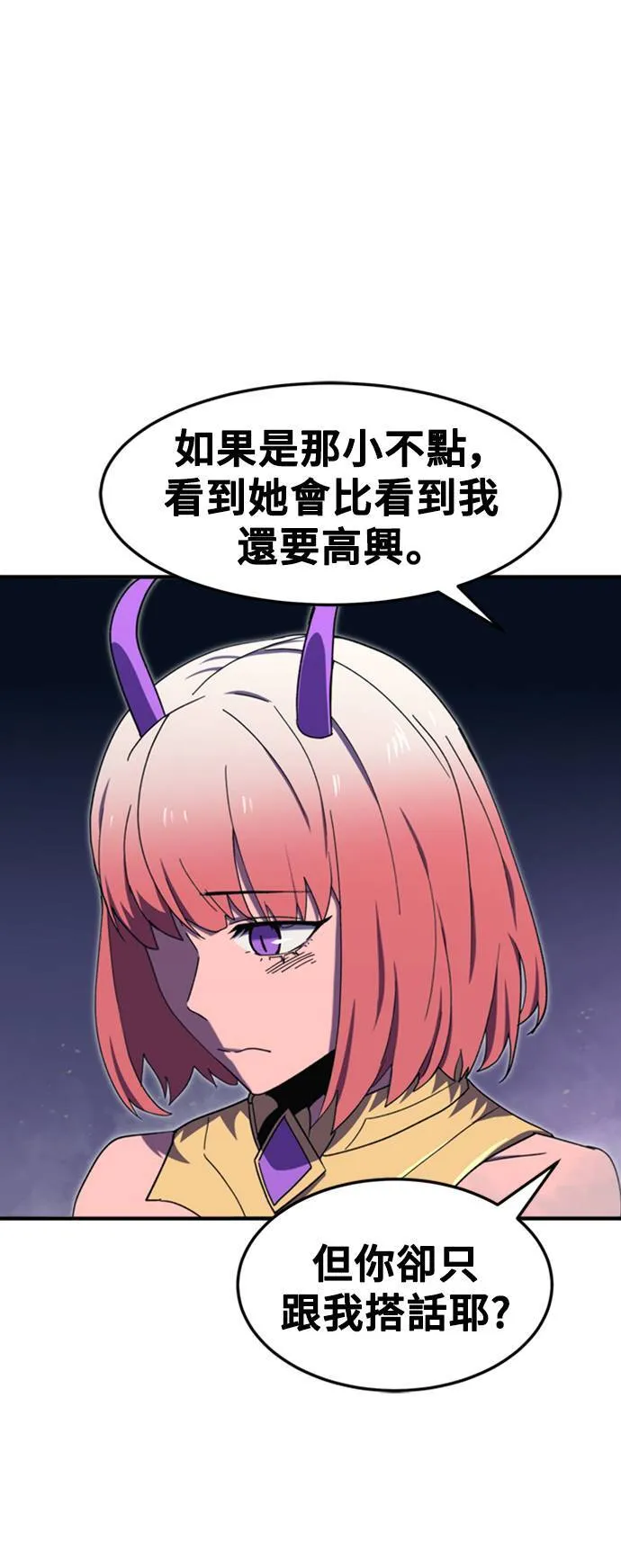第94话 第19页