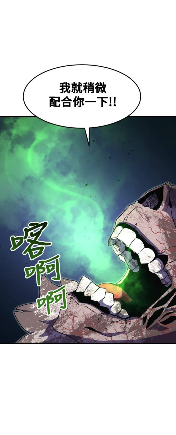 第94话 第32页