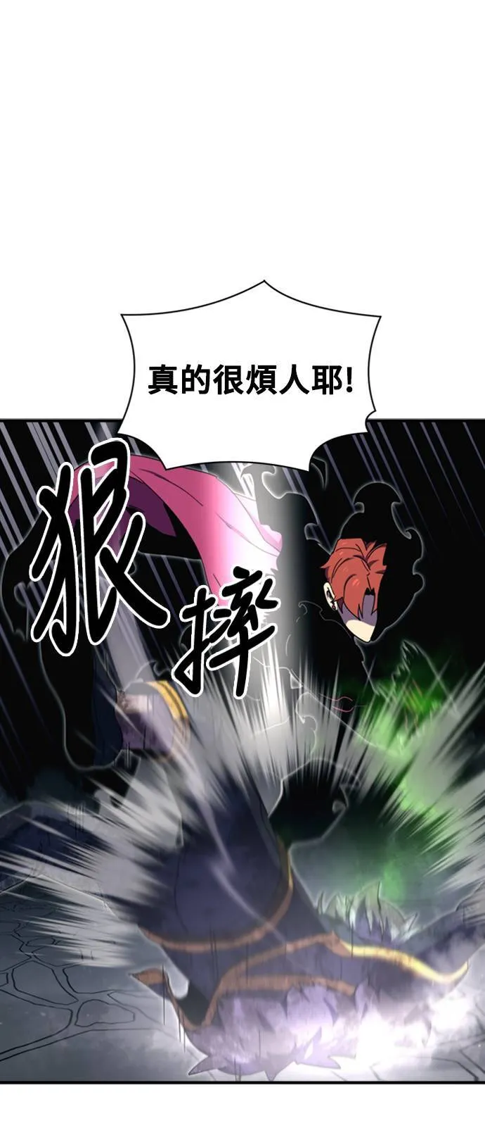 第94话 第35页