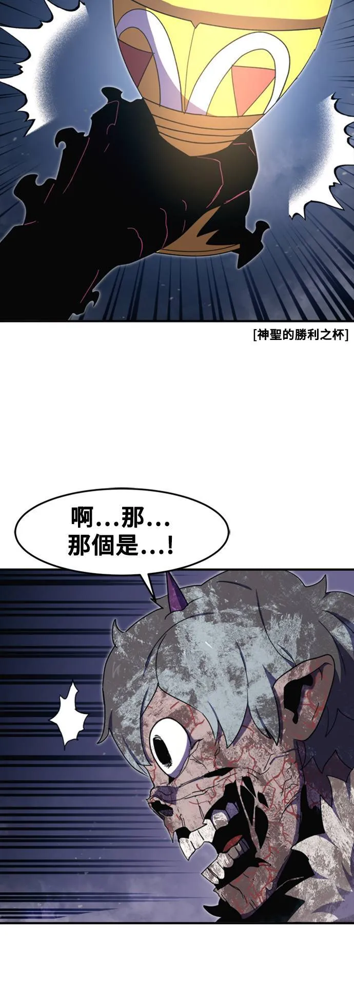第94话 第40页
