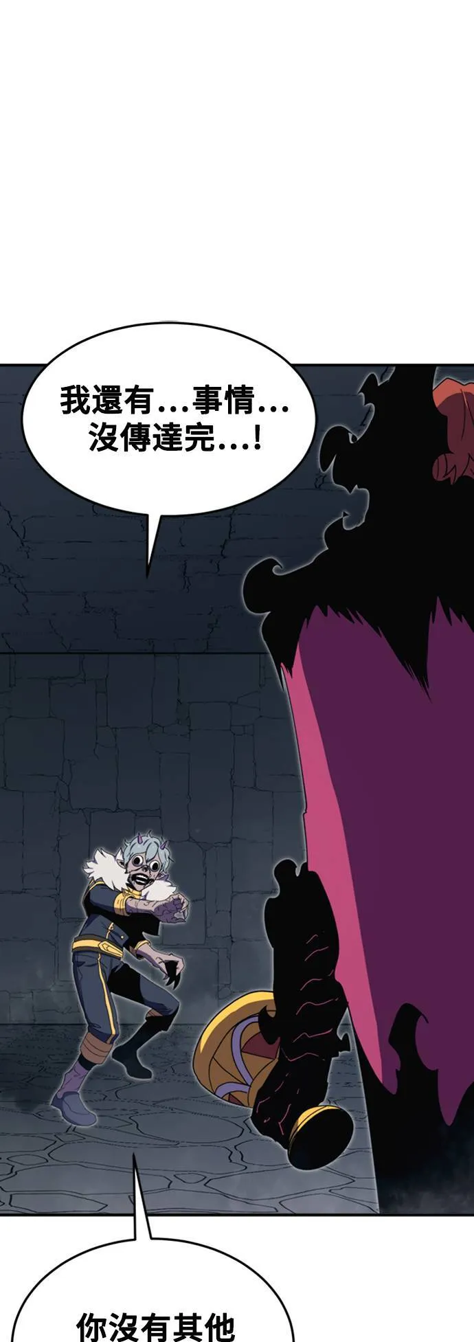 第94话 第41页