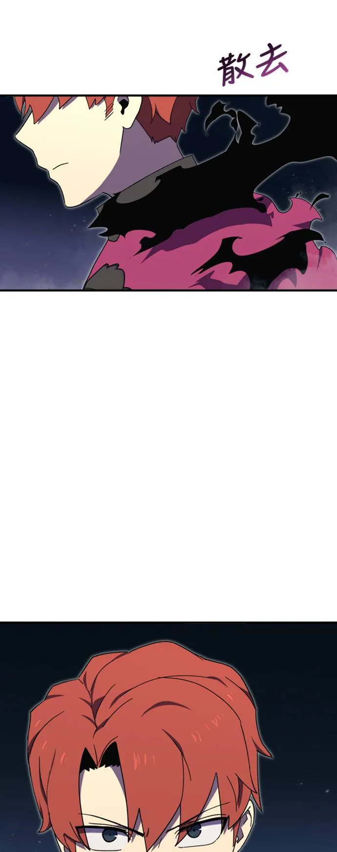第94话 第44页