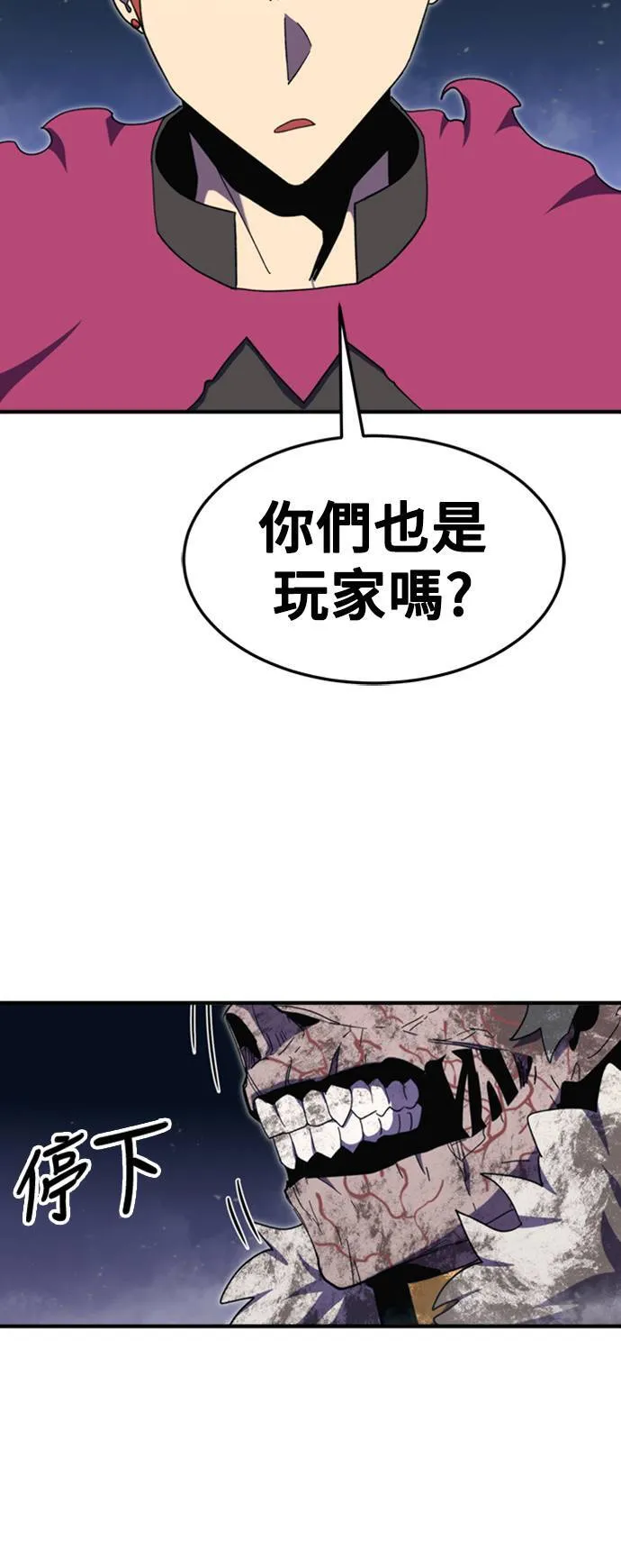 第94话 第45页