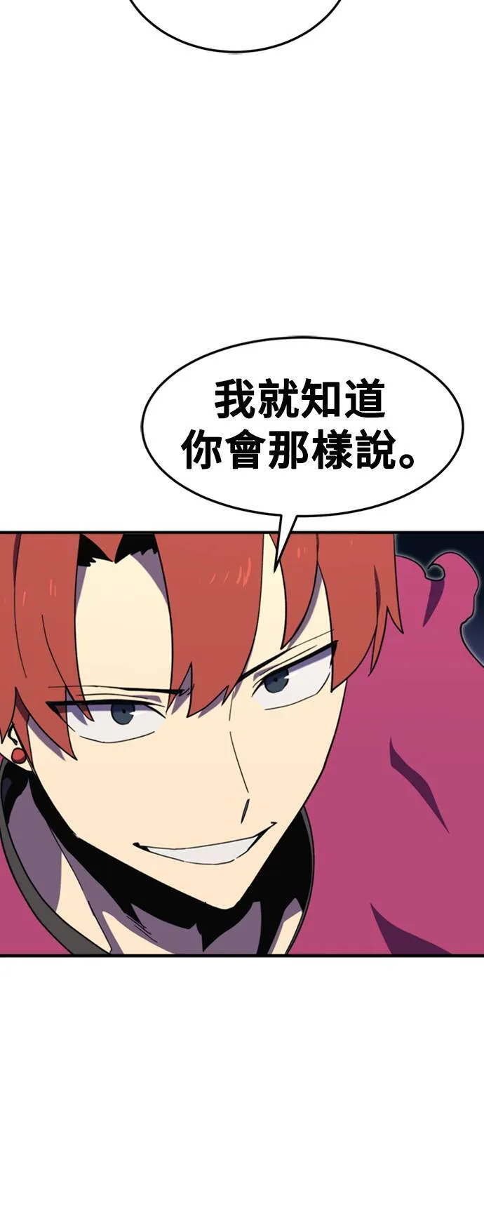 第94话 第47页