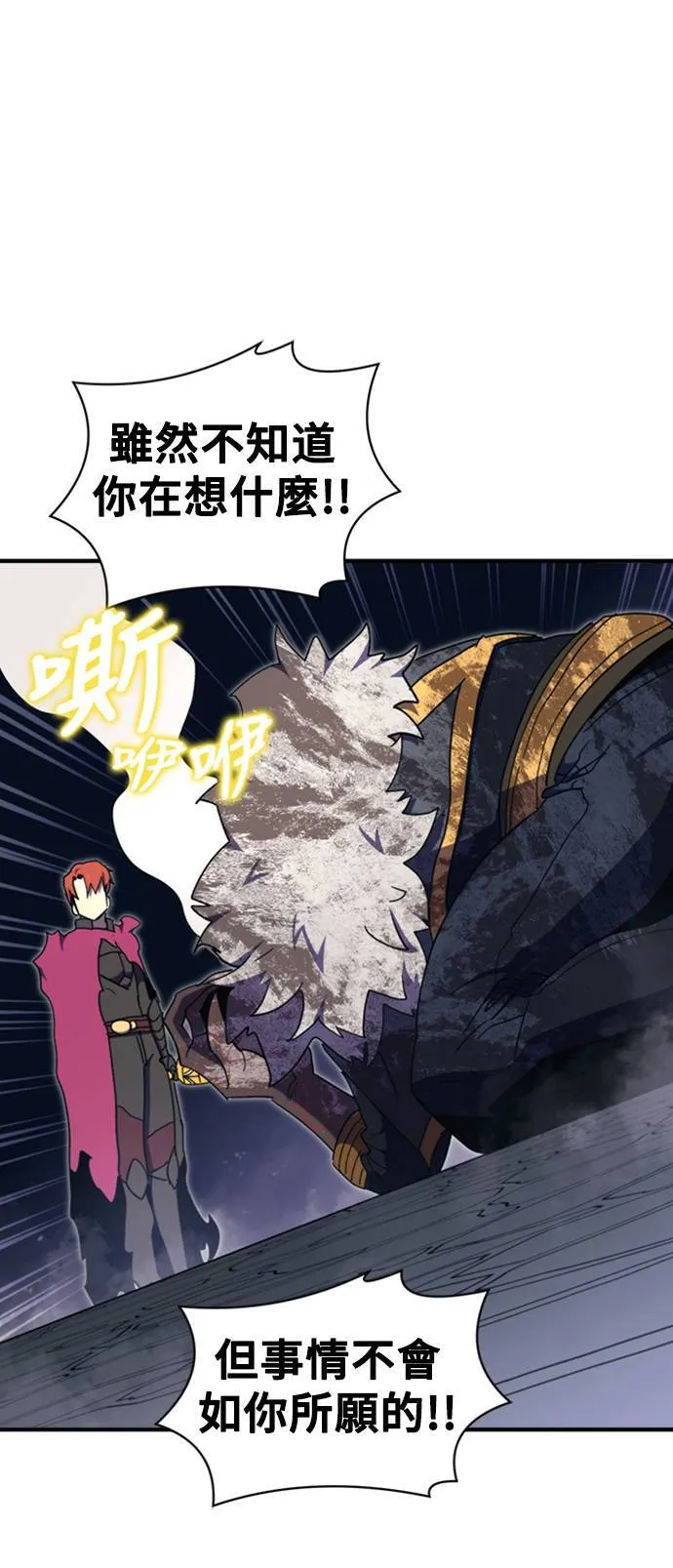 第94话 第50页