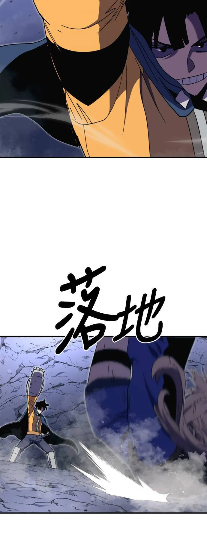 第97话 第16页