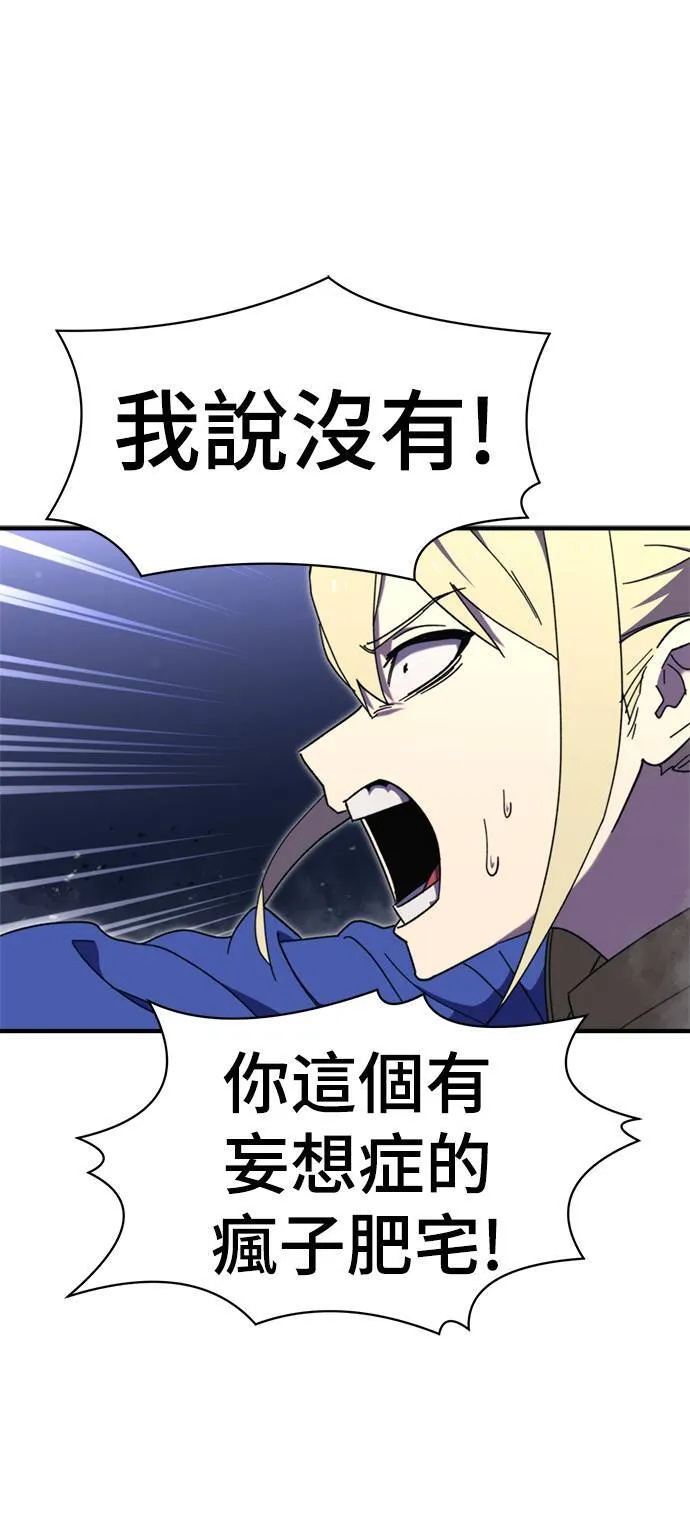 第97话 第31页