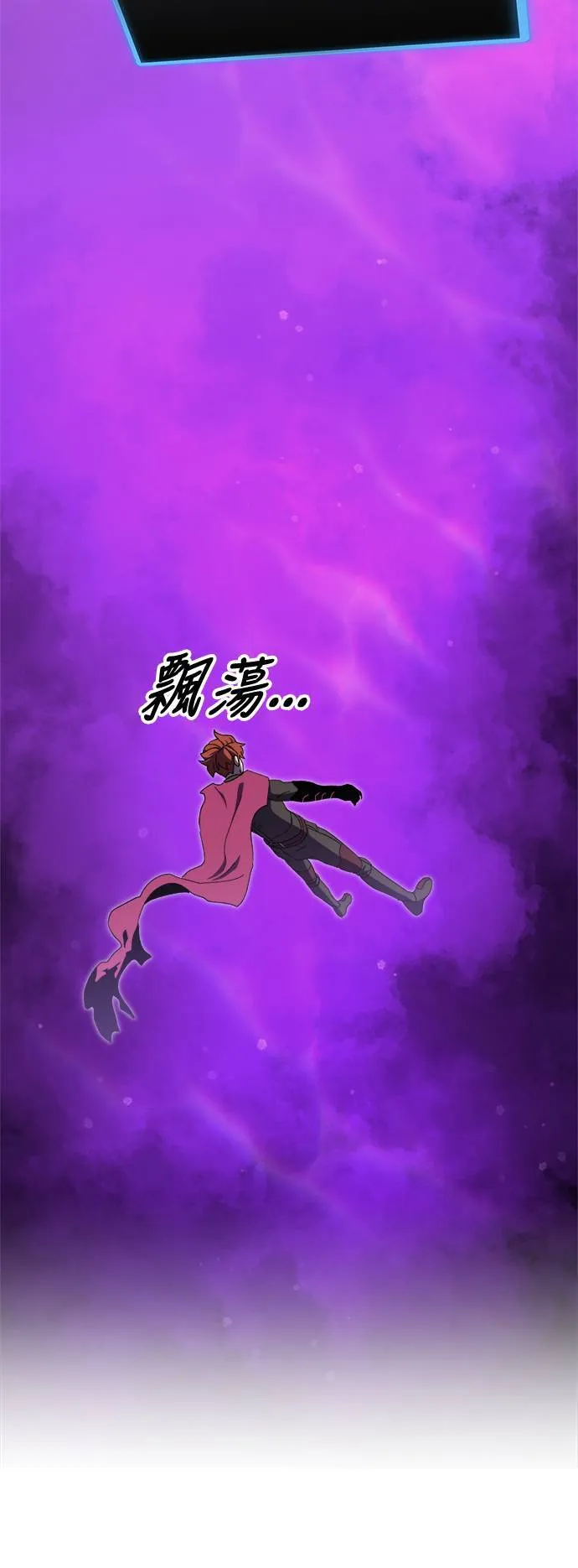 第97话 第51页