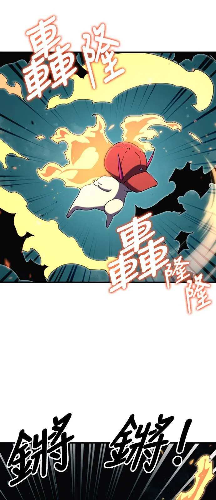 第100话 第14页