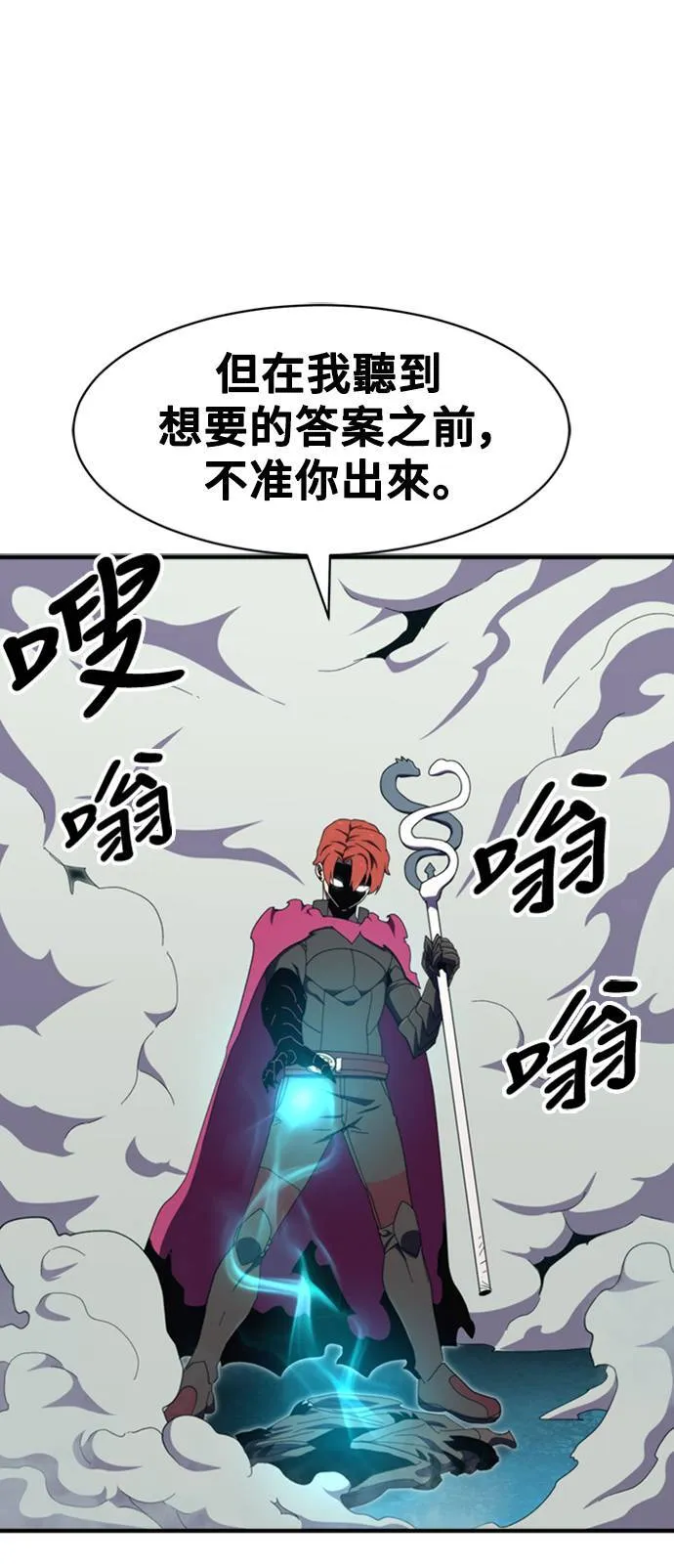 第101话 第14页