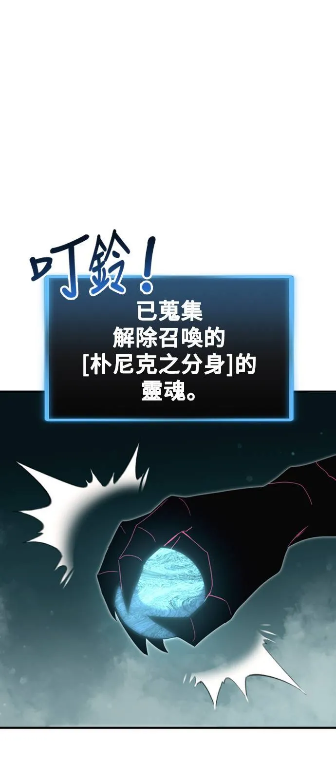 第101话 第15页