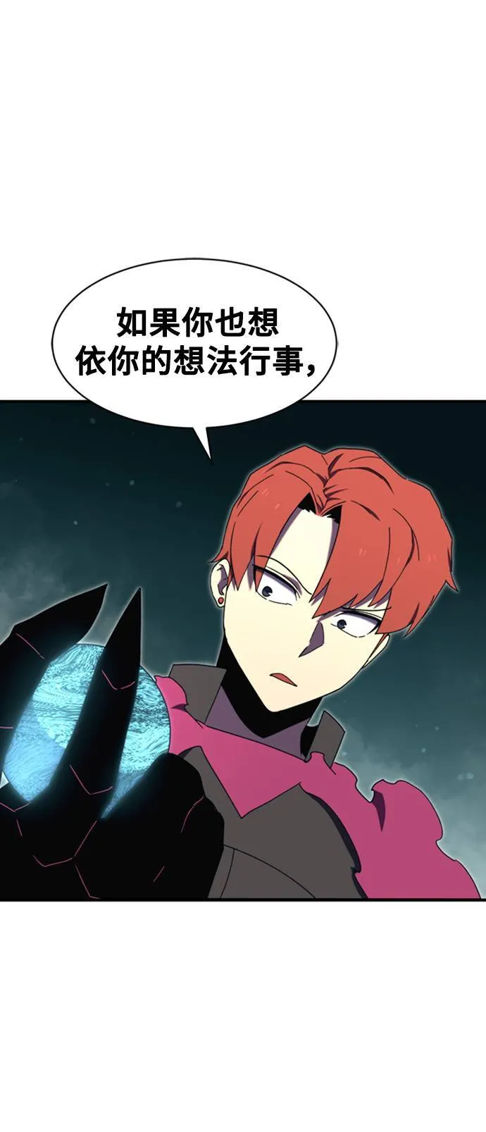 第101话 第16页