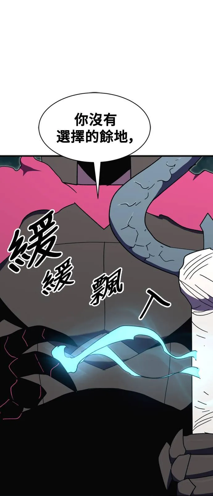 第101话 第18页