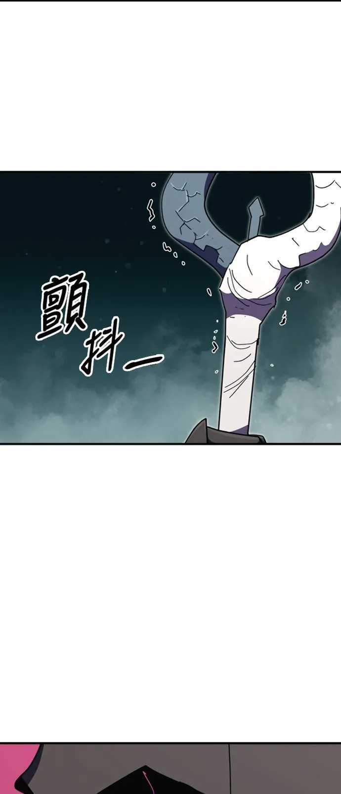 第101话 第19页