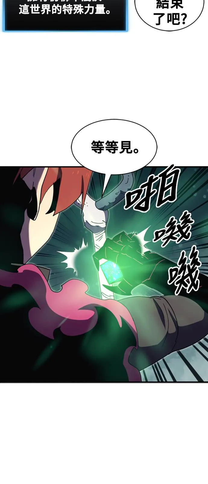 第101话 第21页