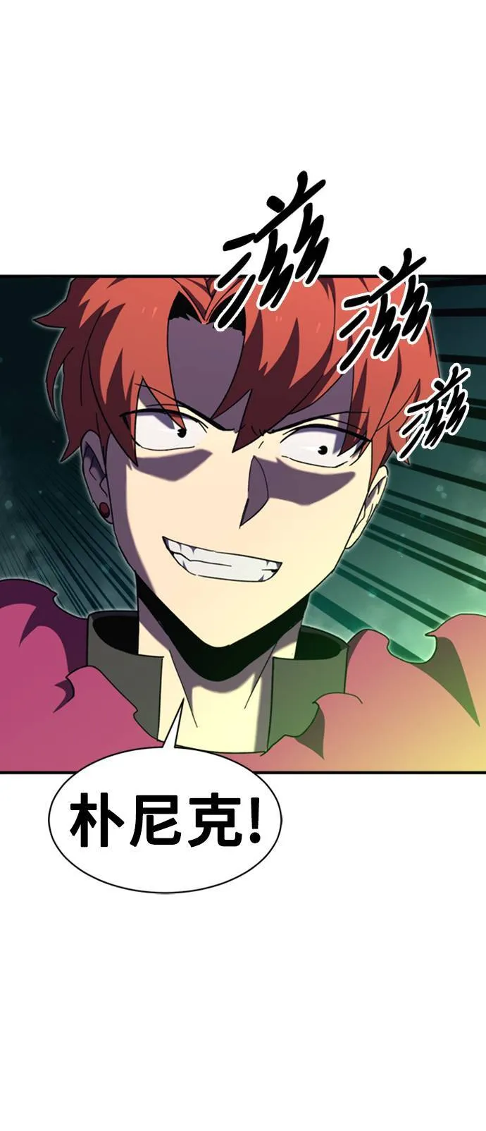 第101话 第22页