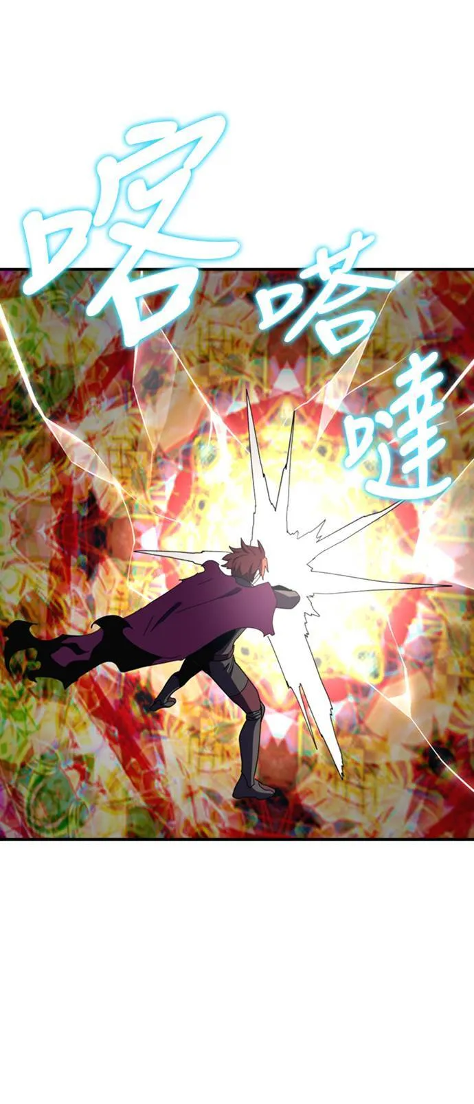 第101话 第24页