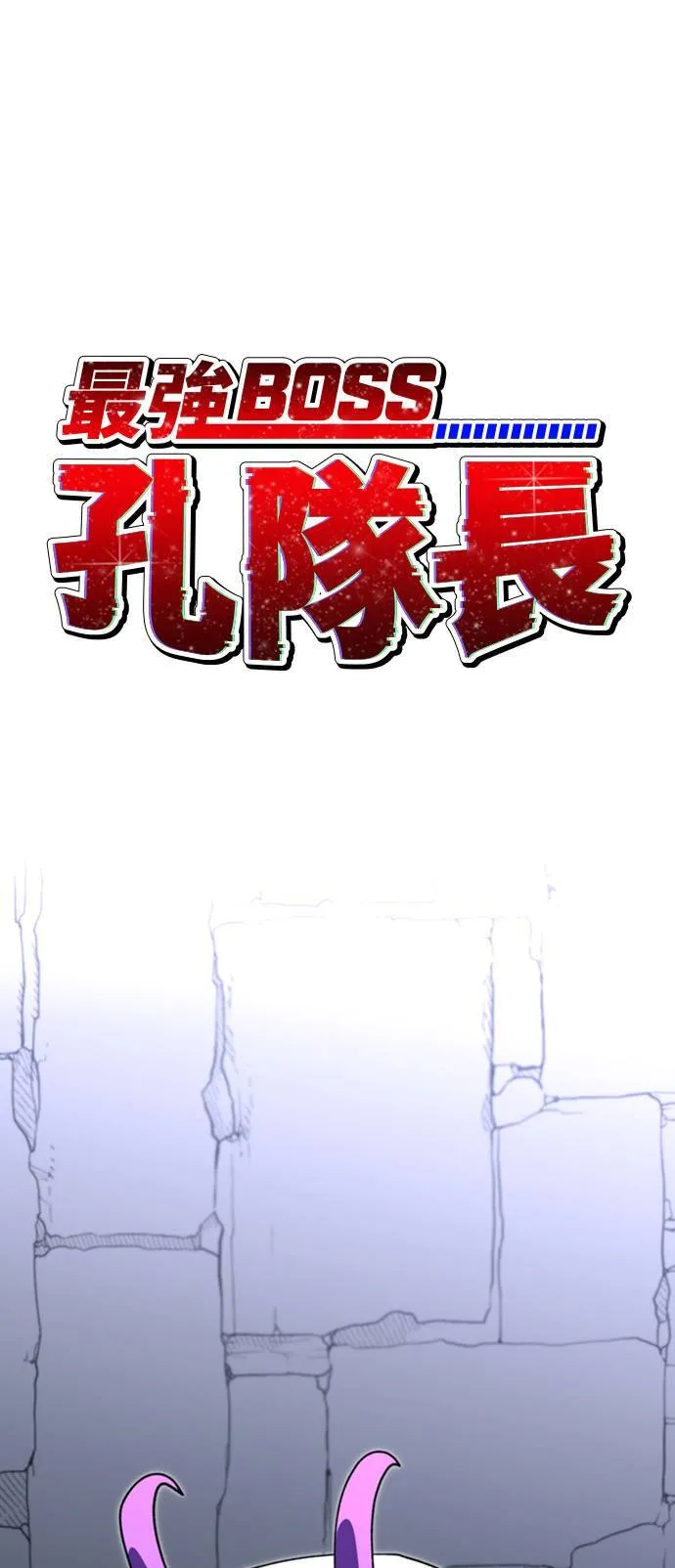 第101话 第26页