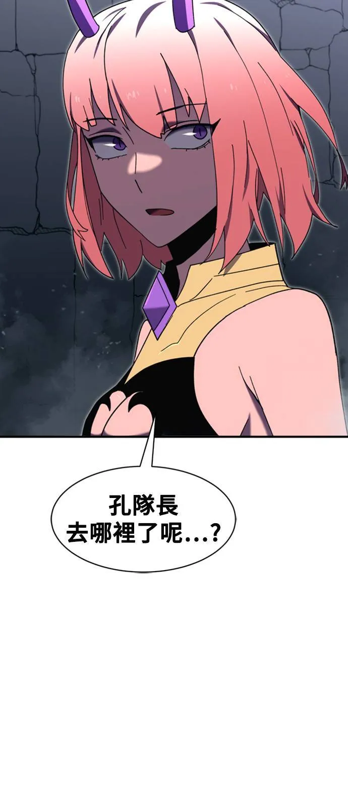 第101话 第27页