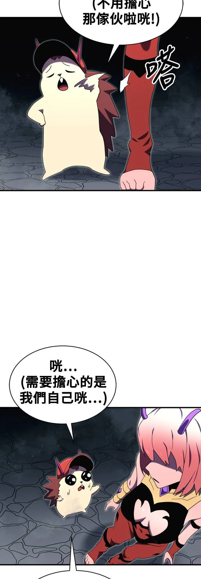 第101话 第31页